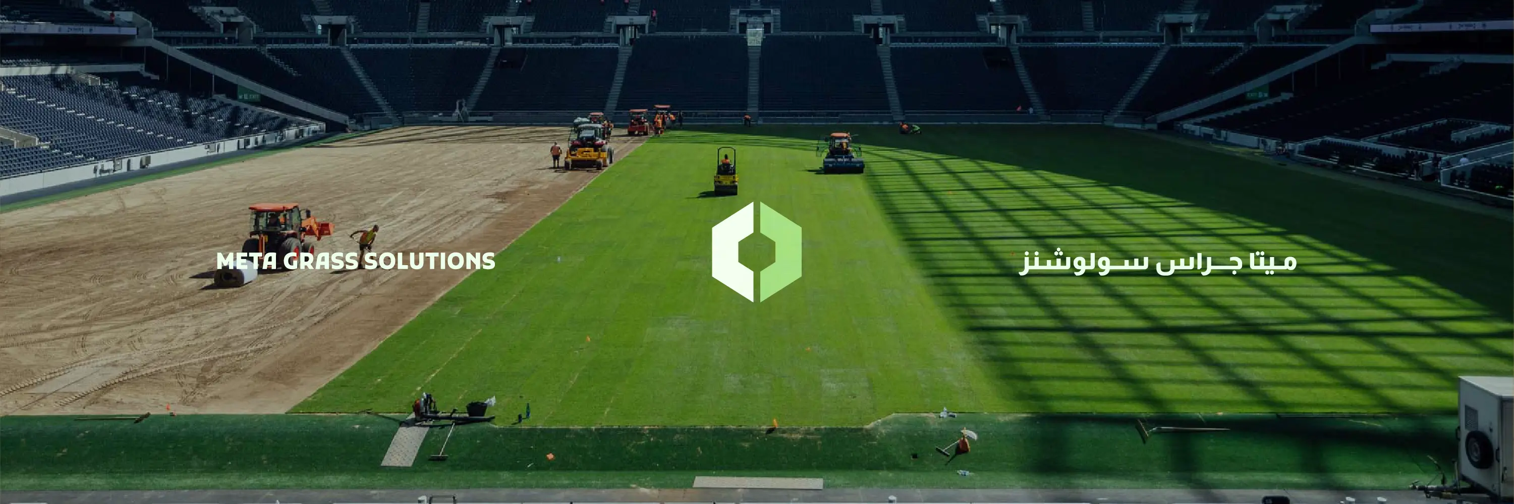 Meta Grass Solutions branding over a stadium pitch installation