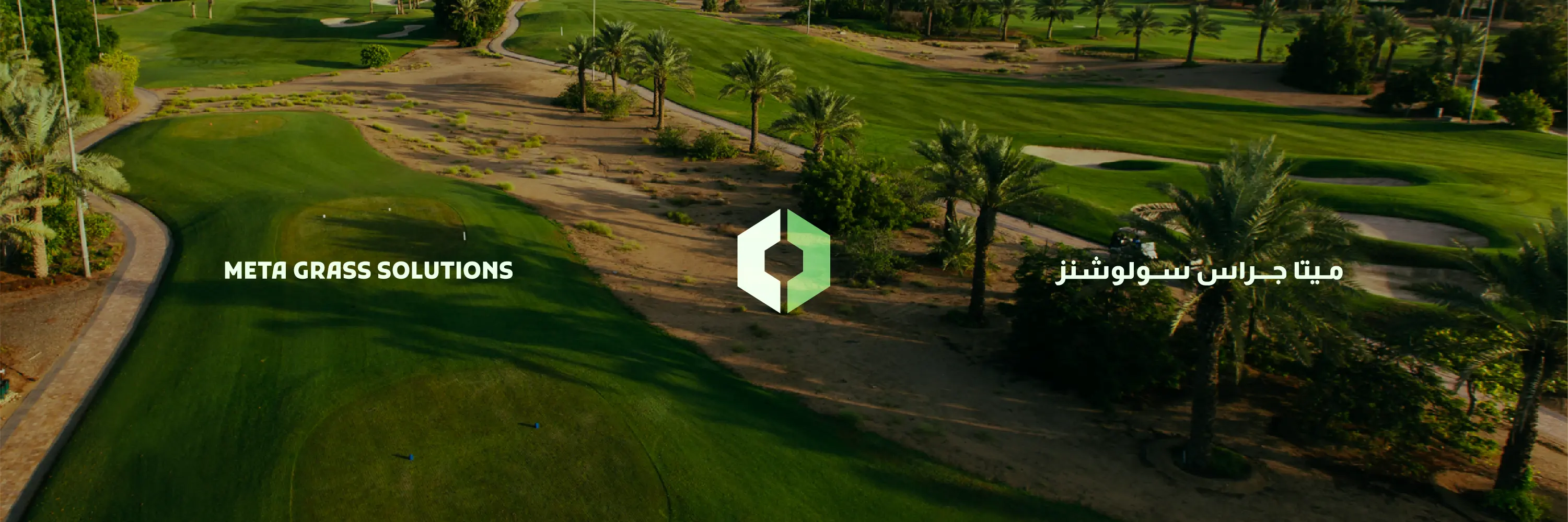 Meta Grass Solutions branding over an aerial golf course landscape